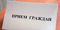 Приём населения руководителями Администрации округа и депутатами пройдёт 25 августа в Одинцово - Городской округ Одинцово