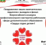 Два педагога из Орла вошли в число финалистов конкурса «Сердце отдаю детям» - Орловский Вестник