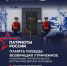 канал полномочного представителя президента в УрФО Артёма Жоги в МАХе - ИА Тюменская линия