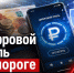 Цифровой рубль на пороге: что будет с деньгами россиян и чего стоит опасаться - Bloknot-Rostov.Ru