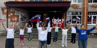 День Государственного флага Российской Федерации. - Клинцовский район