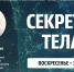 Иллюстрация: ПАИ - InformPskov.Ru