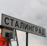Волгоград переименуют в Сталинград 23 августа - Газета Городские вести
