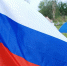 День флага в Родниках отметят велопробегом, заплывом, шествием и концертом - Известно.ру