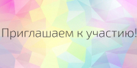 Уважаемые жители! - Город Галич