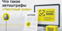 Увеличить - Архангельская ТПП
