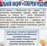 Благотворительная акция "Соберем ребенка в школу" - Город Волгореченск