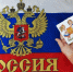 «Книжка-малышка своими руками» ко Дню Государственного флага - Центр соцобслуживания населения