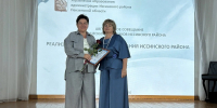 Традиционная августовская конференция - Иссинский район