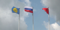 Опрос: Что означают цвета Российского флага? - Истра.РФ