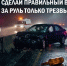 JPG Файл - ОМВД Купинского района 