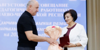 Рашид Темрезов принял участие в августовском совещании педагогов в Абазинском районе - Газета День республики
