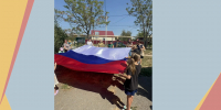 Символ державы - Детская библиотека имени В.М. Величкиной