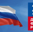флаг превью.jpg - ТФОМС