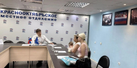 Депутат регионального парламента Александр Нелепин принял участие в Едином дне приема участников СВО - Единая Россия