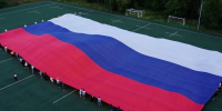 Флешмоб ко Дню Государственного флага России прошел в Зеленограде - Район Крюково ЗелАО Москвы