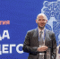 Москва получила награду за вклад в развитие опорных населенных пунктов - Москомархитектура