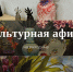 Пензенская картинная галерея приглашает провести выходные в окружении искусства - Картинная галерея им. К.А. Савицкого