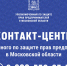 Самовольные постройки: как снизить правовые риски и сохранить объект - Городской округ Красногорск