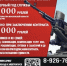 Поддержка участников СВО и их семей - Павлово-Посадский район