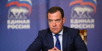 Дмитрий Медведев: В новую Народную программу «Единой России» поступило 3,5 миллиона инициатив - Единая Россия