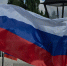 МЦБС: «День флага — 2026» - Веневская библиотека