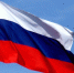 День Государственного флага Российской Федерации. - Онежский муниципальный округ