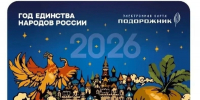 Петербуржцы выбирают сказочный дизайн для карты «Подорожник» - Санкт-Петербург.ру