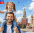 С Днём Государственного флага Российской Федерации! - Федерация профсоюзов Архангельской области