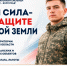 СВО - Riac34.Ru