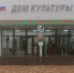 Лучшим Домом культуры Ингушетии стал Сунженский РДК - Сердало