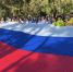 Центрально-Черноземное межрегиональное управление Росприроднадзора приняло участие в мероприятиях, посвященных Дню Государственного флага Российской Федерации - Центрально-Черноземное управление Росприроднадзора