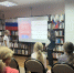 «Три цвета гордости одной страны» (6+) - ЦБС г. Смоленска