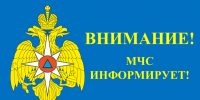 ОБ ОПАСНОМ АГРОМЕТЕОРОЛОГИЧЕСКОМ ЯВЛЕНИИ ПОГОДЫ. - Верховажский муниципальный округ