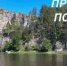 Прогноз погоды на 22 августа - Бурзянский район