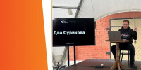 На Arzamas вышла лекция Илья Доронченкова о Сурикове - ЕУСПб