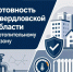 Свердловская область выходит на финишную прямую подготовки к зиме - Березовский городской округ