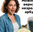 Можно ли вернуть незрелый арбуз?. - Красногвардейский район