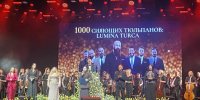 В Майкопе прошел концерт «1000 сияющих тюльпанов: Lumina Turca» - ИА Адыгея Сегодня