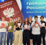 Вручение паспортов юным гражданам. - Губкинский городской округ