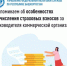 Напоминаем об особенностях исчисления страховых взносов за руководителя коммерческой организации - Гафурийский район
