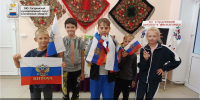 «ПОД ФЛАГОМ РОССИИ» - Культурно-досуговый центр Комсомолец