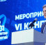 Ивановские предприятия получили от молодых ученых технологии по очистке воды - Известно.ру