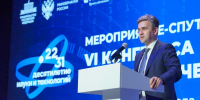 Ивановские предприятия получили от молодых ученых технологии по очистке воды - Известно.ру