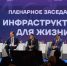 Прикамье показывает хороший пример комплексного развития территорий - Комсомольская Правда