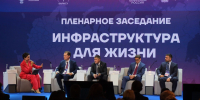 Прикамье показывает хороший пример комплексного развития территорий - Комсомольская Правда