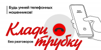 Не верьте на слово - Сетевое издание Север