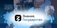 Сотрудники Северо‑Кавказского межрегионального управления  Россельхознадзора приняли участие в просветительской лекции «Выборы‑2026: электоральный суверенитет» - Россельхознадзор