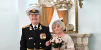 50 лет в браке - Комитет ЗАГС