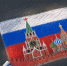 Яркий праздник в Центральном парке Владимира ко Дню флага - ГТРК Владимир
